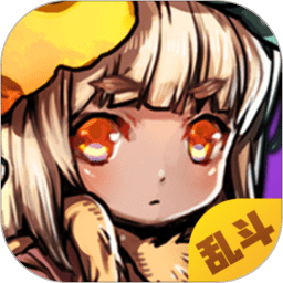 选技生存大乱斗2游戏