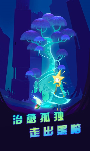 影子里的我腾讯版