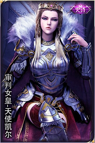 超神学院游戏官方