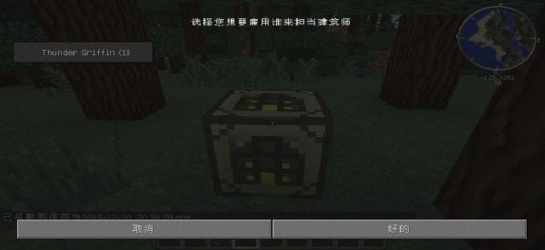 我的世界模拟大都市(整合包)