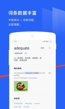 百词斩app免费版