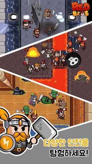 红色兄弟勇者团游戏下载