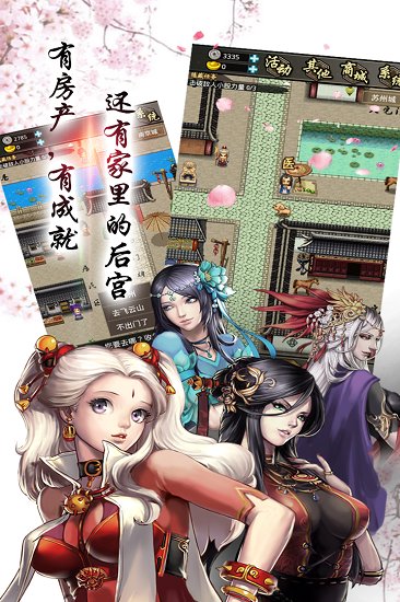 叫我锦衣卫最新版