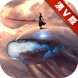 屠鲲传说bt变态版