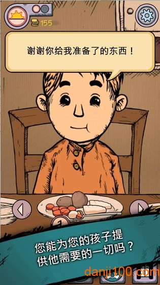 我的孩子生命之泉无限金币中文版