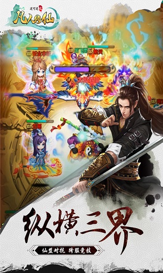 道可道之凡人修仙官服