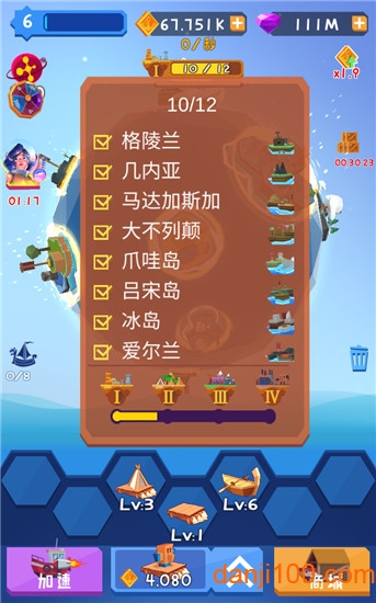 合并舰船无限钻石版