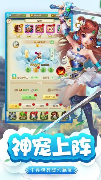 西游回合手游2018