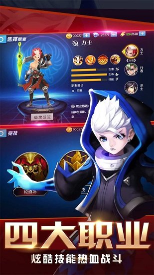 大话封神榜游戏