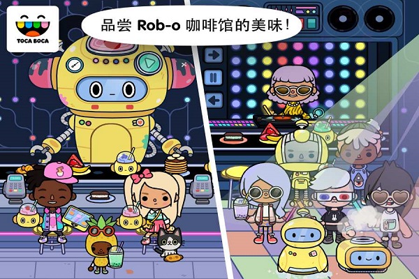 托卡生活邻居免费完结版 托卡生活邻居下载安装最新版