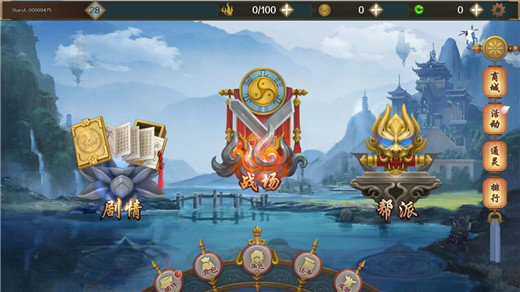 大闹东海游戏官方