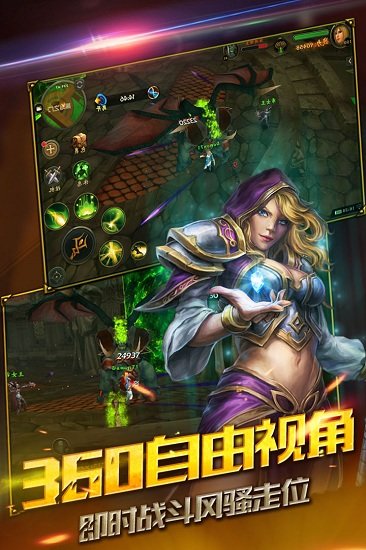 死亡阴影手机中文版游戏