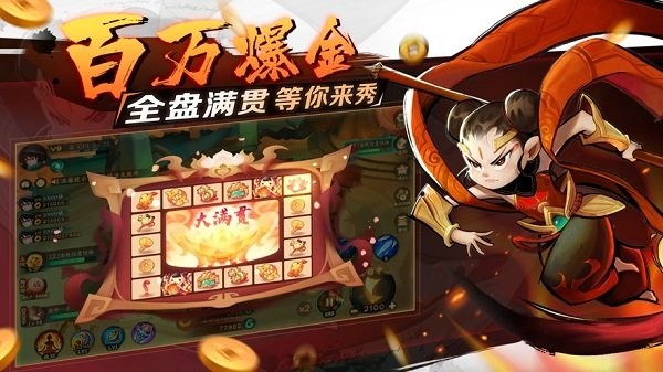 新仙魔九界波克城市官方正版