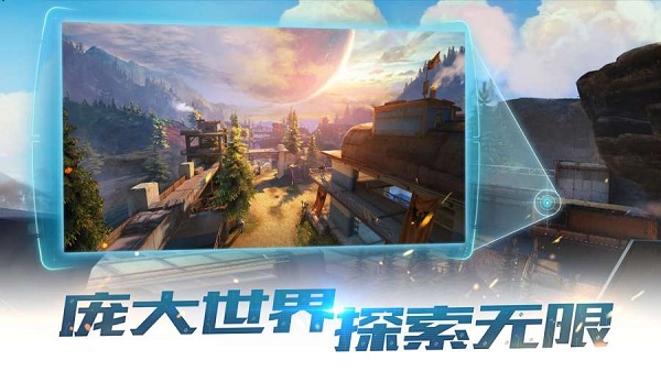 永恒边境百度版手游