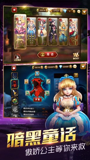 天魔幻想最新版