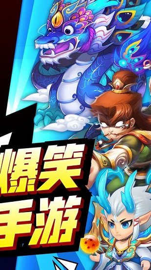 大乱斗学园变态版