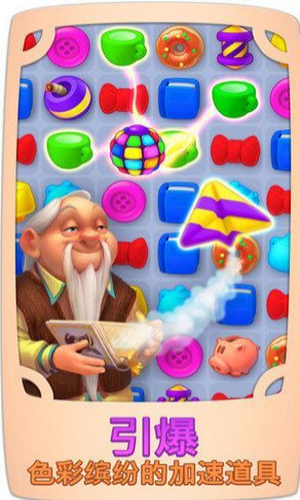 梦幻家园qq登陆版