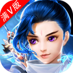 幻剑天刀变态版