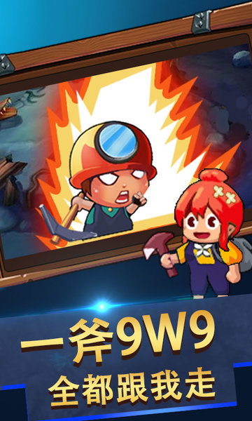 我是大矿主h5微端