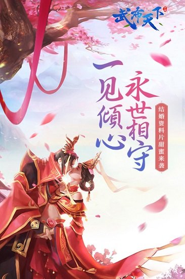 武布天下果盘客户端