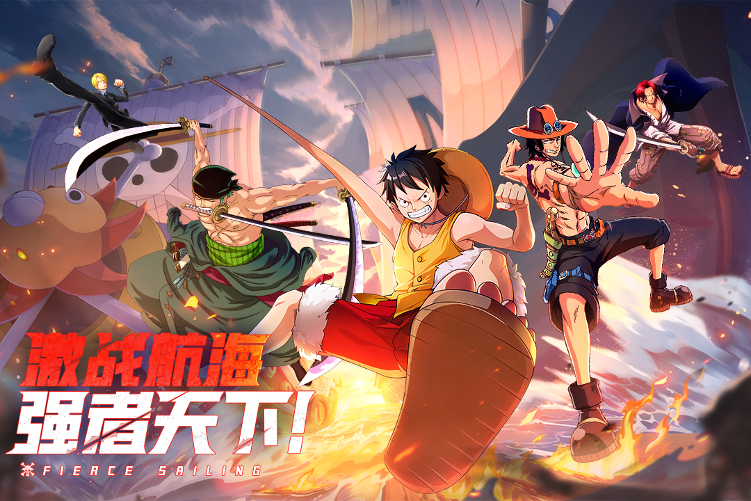 无敌战舰最新版下载