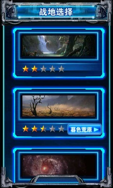 3d雷霆战机手游 3d雷霆战机游戏下载