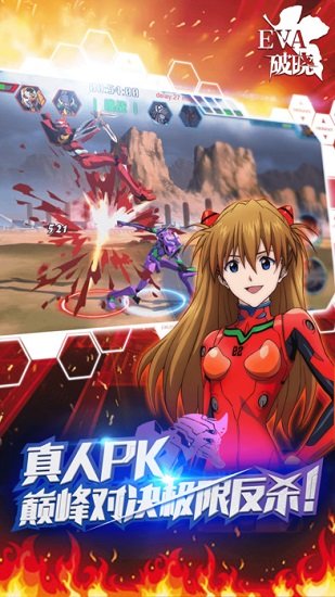 新世纪福音战士破晓游戏