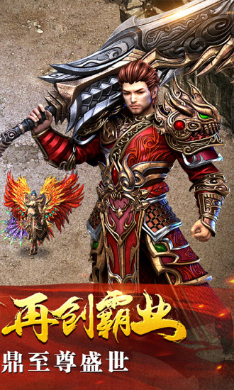 雷霆战神最新版