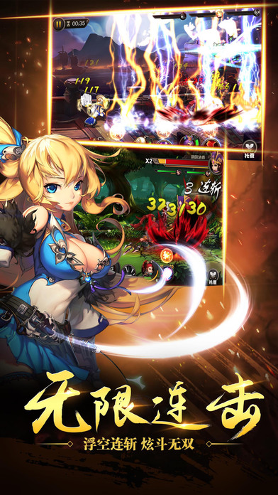 神将三国志内购破解版