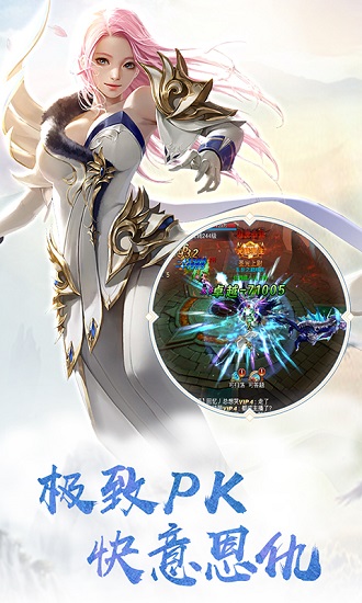 玛雅奇迹bt变态版