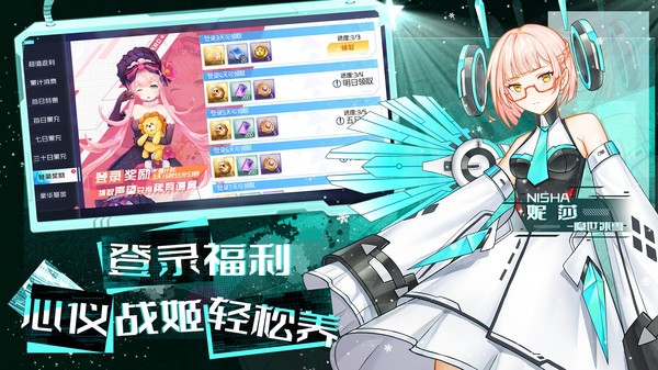 梦幻诸石官方版游戏