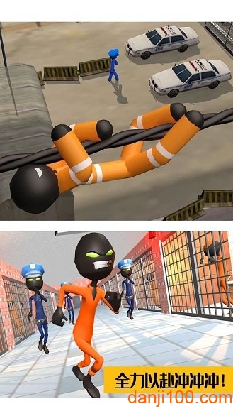 激斗橡皮人最新版