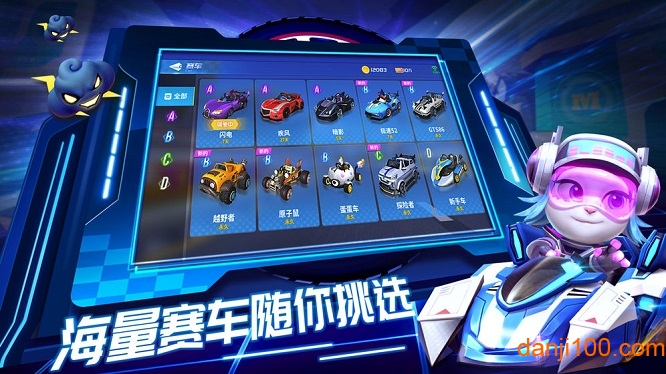 汤姆猫飞车手机版