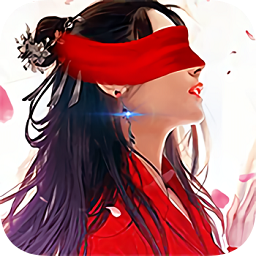 丰都夜行路游戏