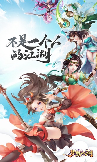 梦想江湖h5手游下载