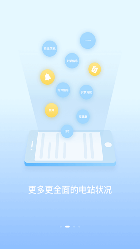 小固云窗app最新版