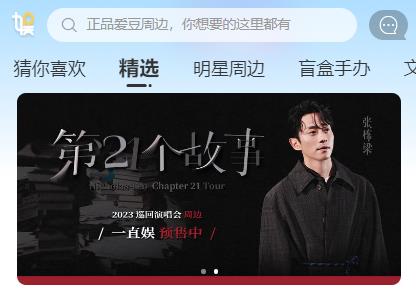 一直娱商家版app最新版 一直娱商家版app最新版