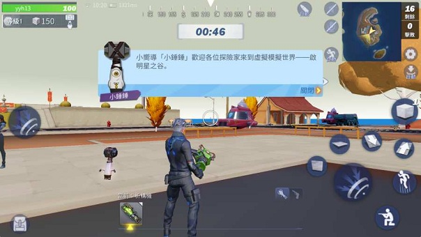 启明星之谷手游