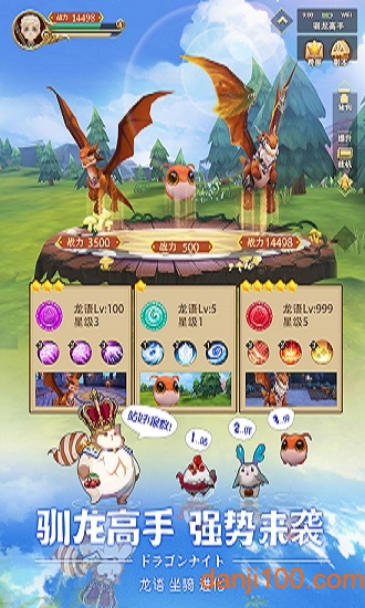 时空之旅九游最新版