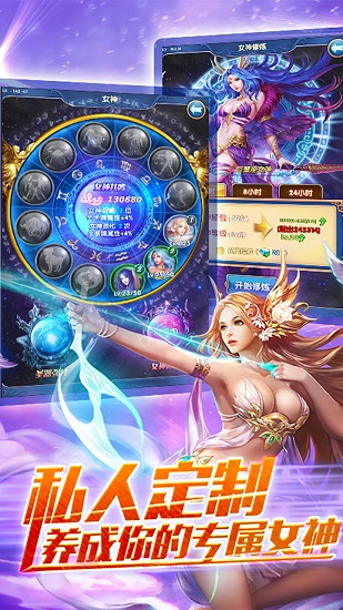 战场女神变态版公益服