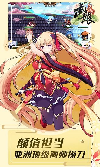 武娘无限变态版