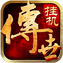 屠鲲传世无限元宝