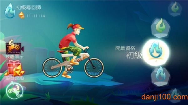 一笔之遥无限钻石版