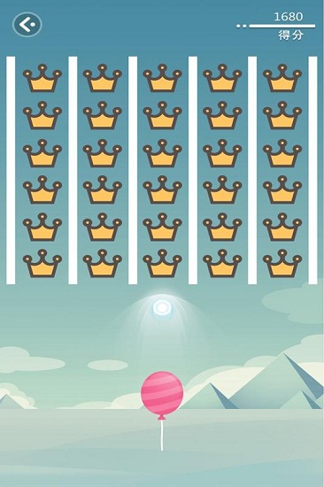 消灭气球游戏