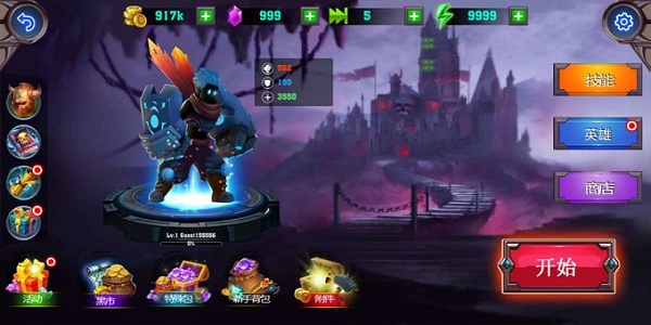 龙影勇士中文版