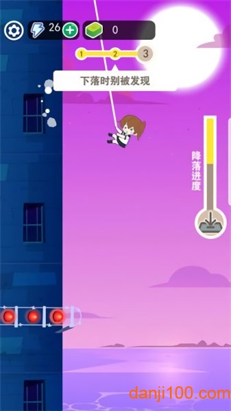 放开那妹纸安卓游戏