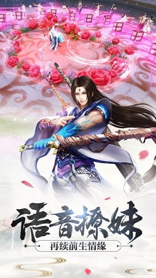 凡人