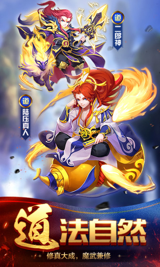 道友请留步混服客户端