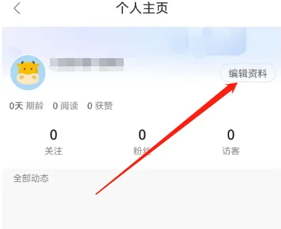 同花顺手机炒股app