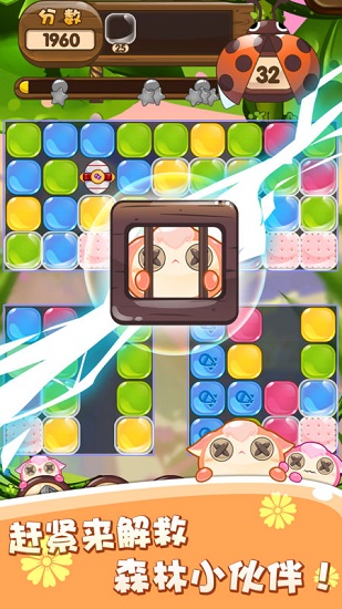 对对碰免费版(zoo gem)